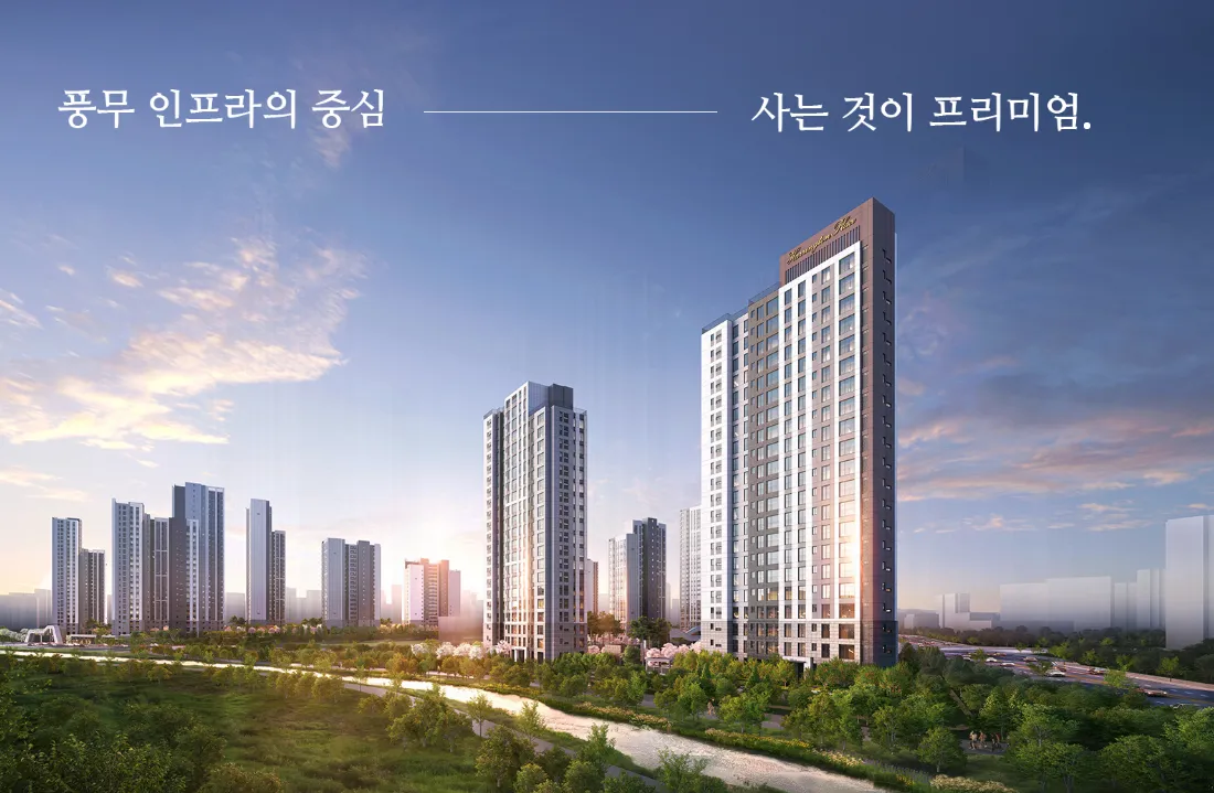 해링턴플레이스풍무