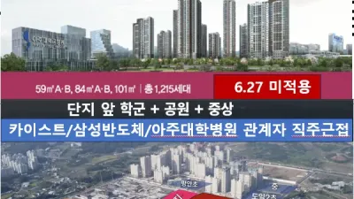 브레인시티 메디스파크 로제비앙 모아엘가