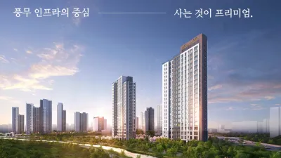 해링턴플레이스풍무