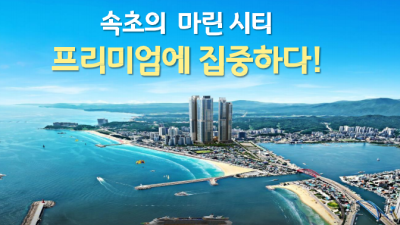 분양 TM 전문회사에서 팀원, 팀장님을 모십니다