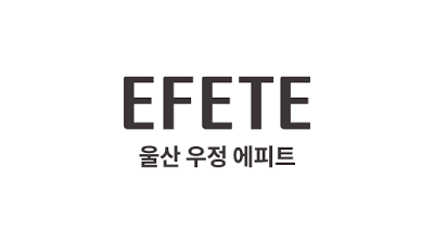 울산 우정 에피트