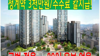 광진 벨라듀 - 지구단위2월완료