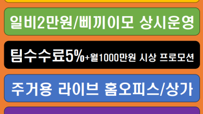 동탄더큐브온에어