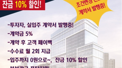 디지털엠파이어 평촌 비즈밸리