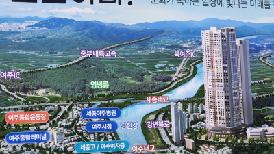 남한강 뷰 > 땅 100% 교보신탁 등기완료 < 사업승…