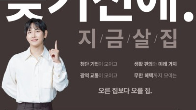 온디앤씨(총괄)에서광고파격적으로쏩니다
