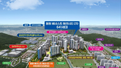 ▶[대박현장] 헤센시티2차 민간임대 ◀ 1차- 10월착…