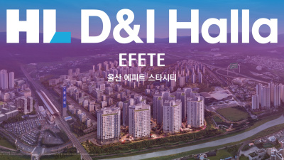 온디앤씨(총괄)에서광고파격적으로쏩니다