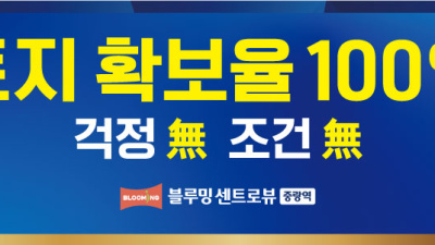 중랑역! 30초 25평 GS 아파트 2차(팀장,직원,각…