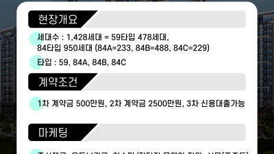 더리브 화성시청역에서 함께할 가족분들을 모십니다.