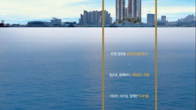 속초 계약 잘 나오는 아파트 ( 파격적인 조건변경 )