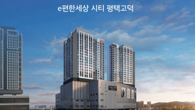 e편한세상 시티 평택 고덕 오피스텔 762호실 단일본부…