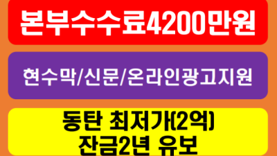 동탄 대우 푸르지오 시티웍스