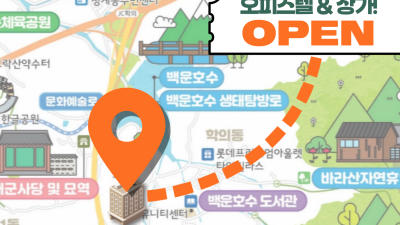▲TM모집▲PF,착공시작⭐의왕 라끄벨르⭐